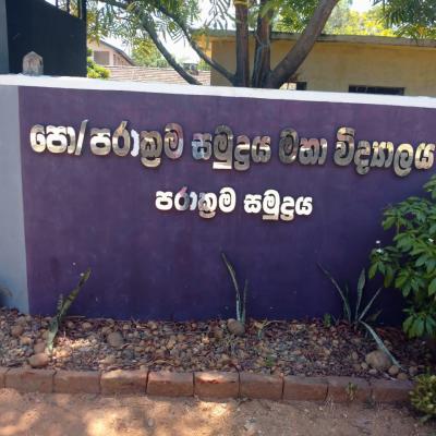 Whatsapp Image 2023 08 23 At 15.13.25 1